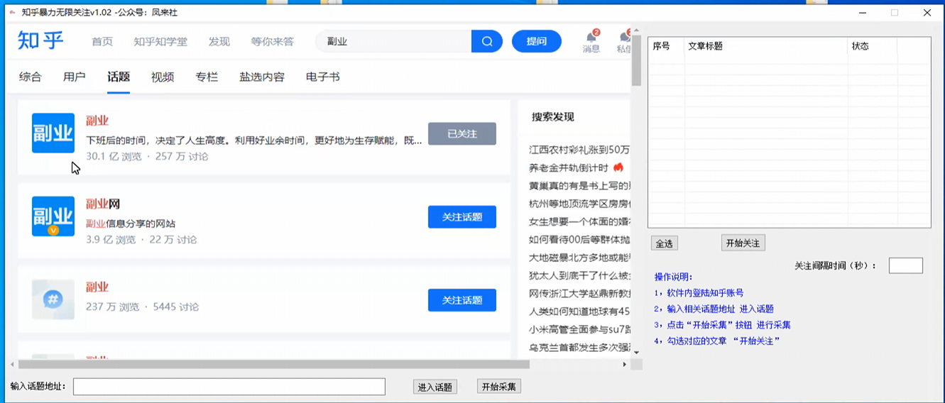 知乎1.jpg 知乎1.jpg