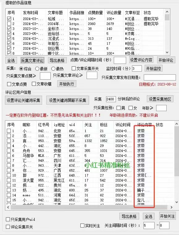 图片2.png 图片2.png