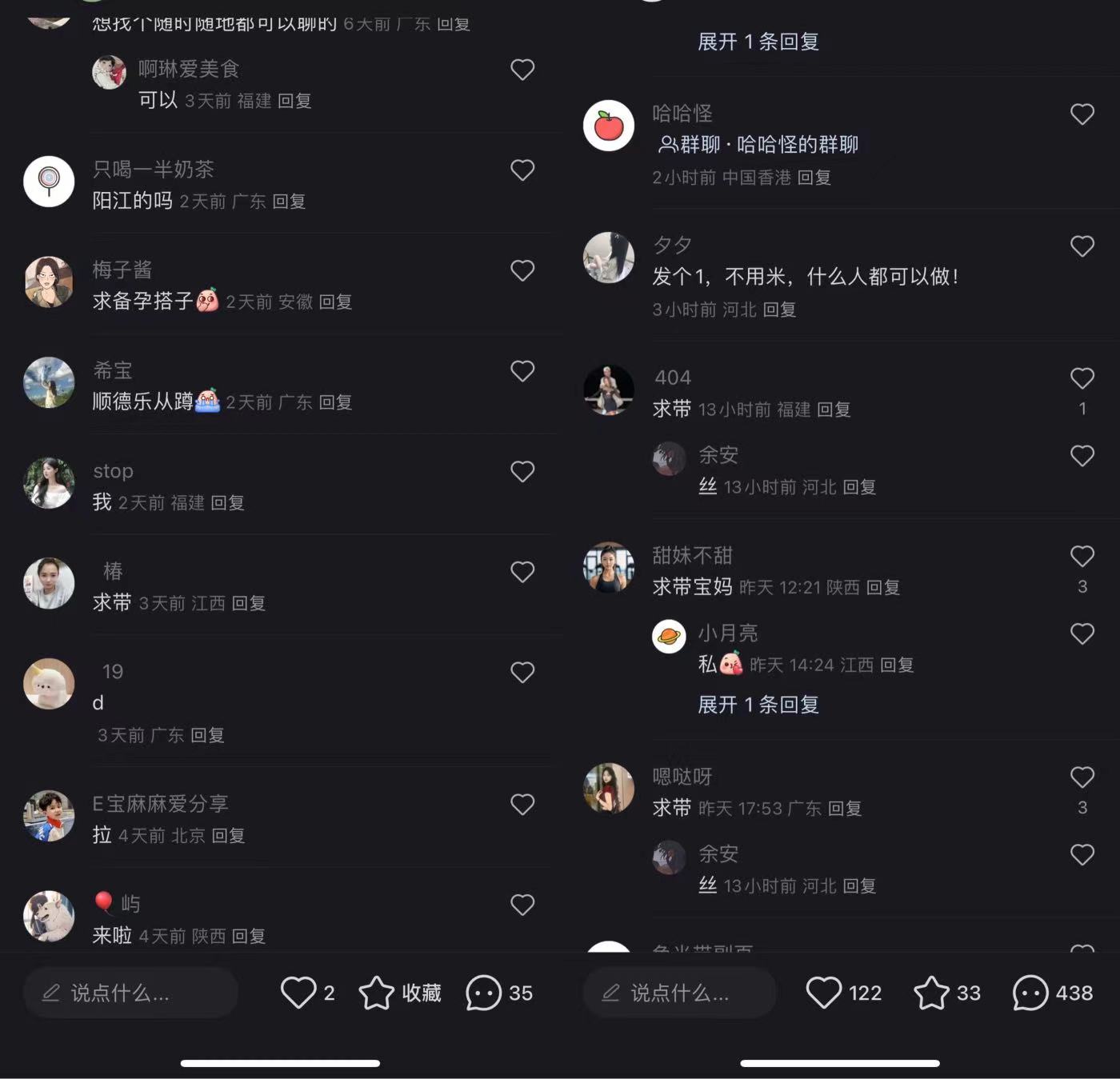 小红书用这个方法精准引流宝妈粉!私域爆粉打法