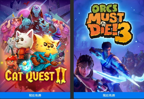Epic喜+2《兽人必须死!3》《喵咪斗恶龙2》