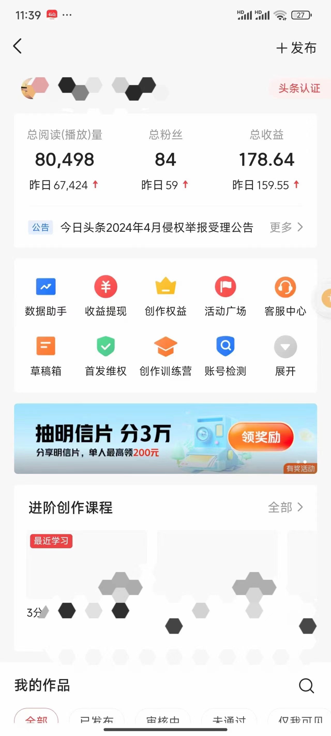 微信图片_20240518110005.jpg