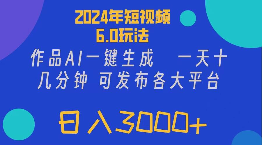 202407311722416293404648.jpg