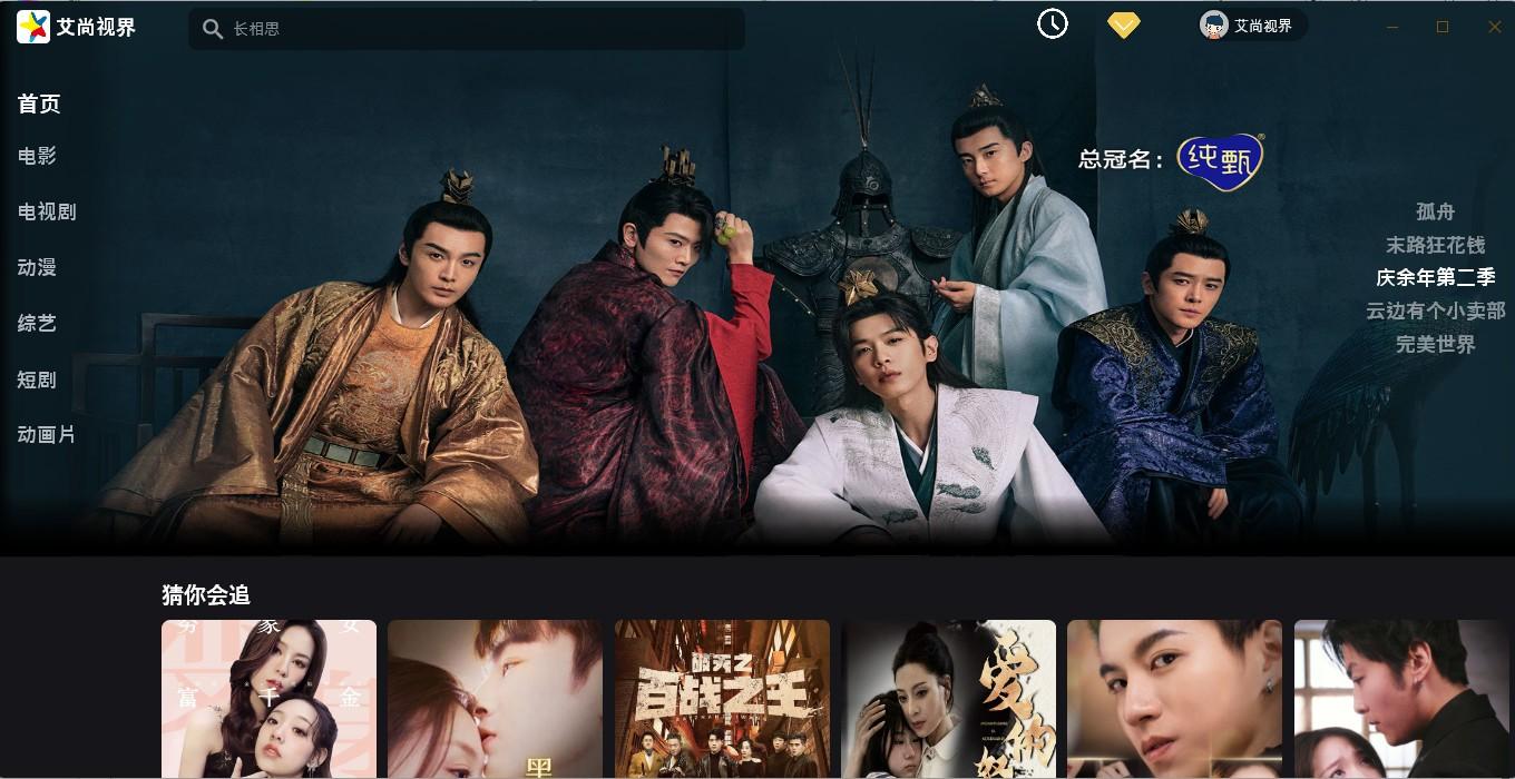 QQ截图20240808232406.png