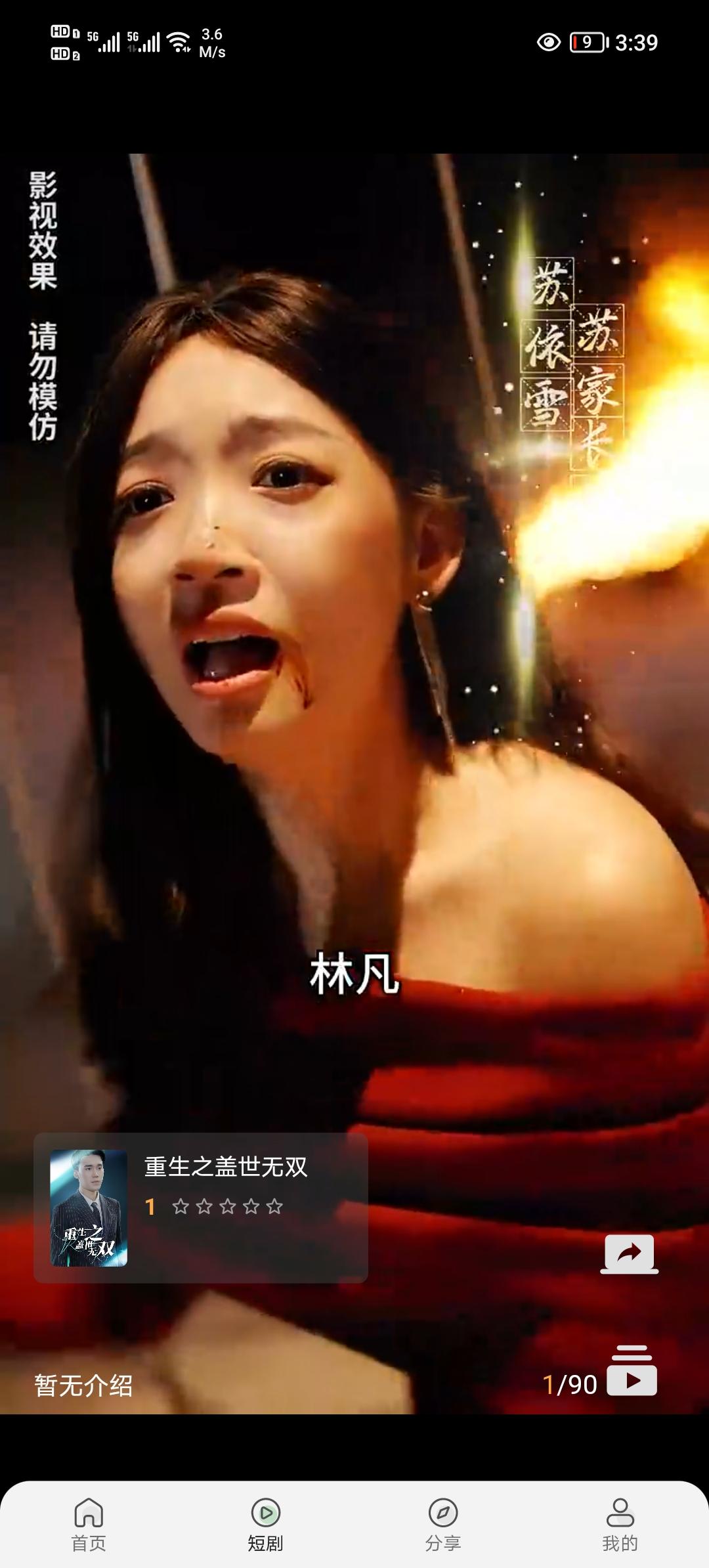 Screenshot_20240921_033937.jpg