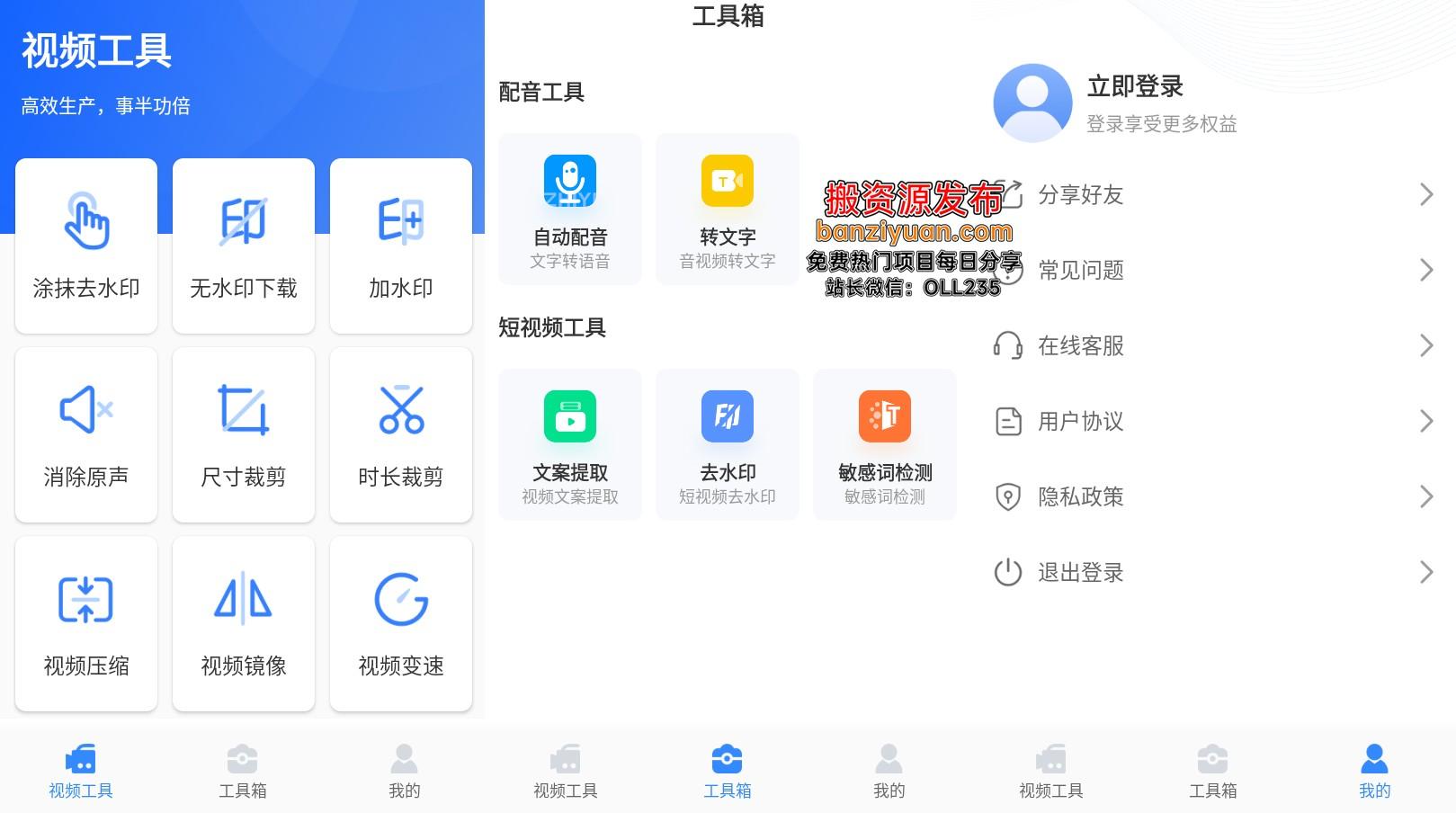 Screenshot_20241015-172528.png