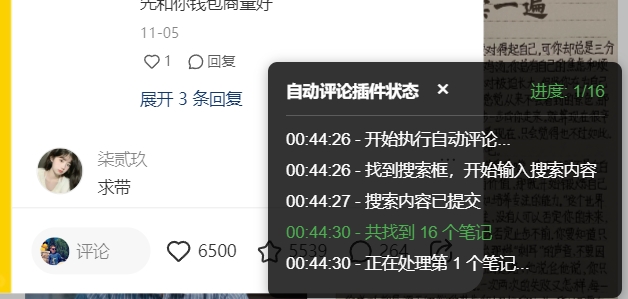 微信截图_20241229004444.png 微信截图_20241229004444.png