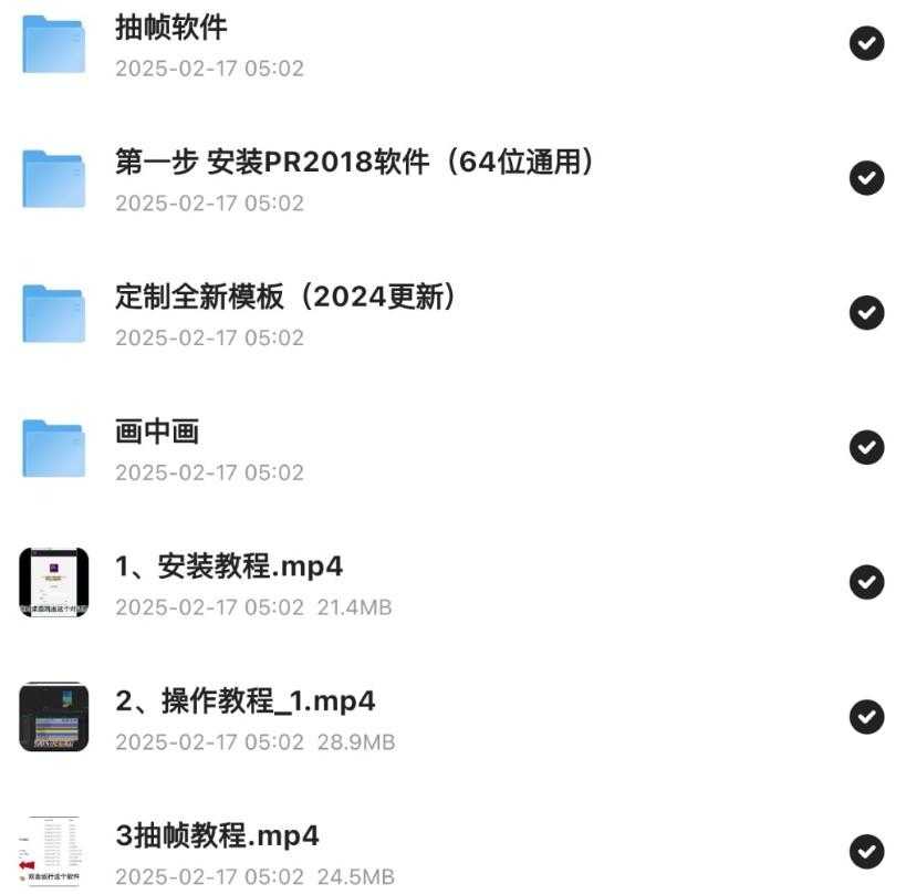 百分百去重玩法,轻松一键搬运【揭秘】