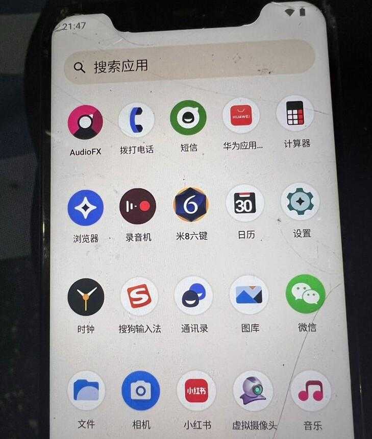 小米8虚拟摄像头无人直播刷机包