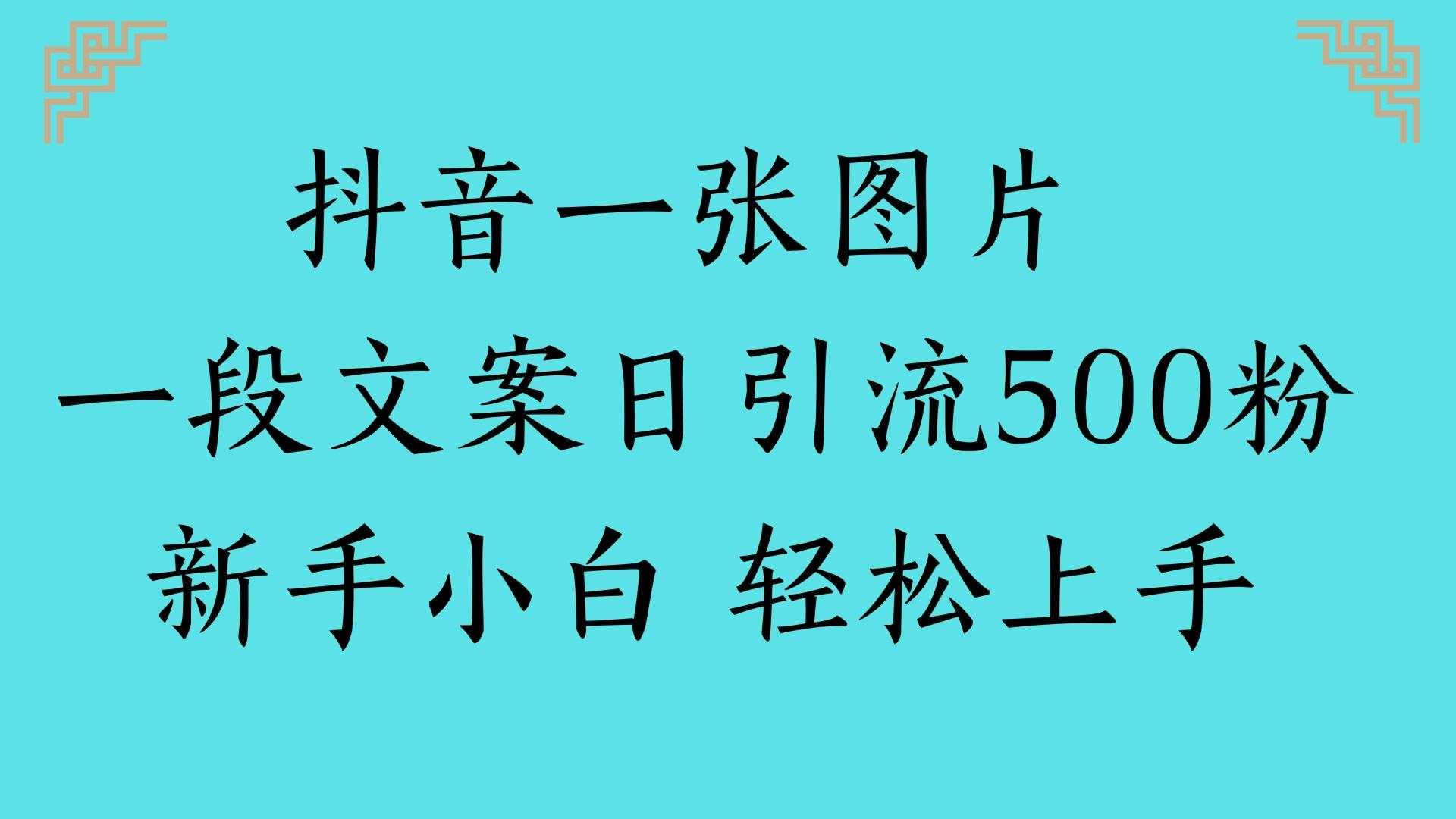 202506191750269575814695.png