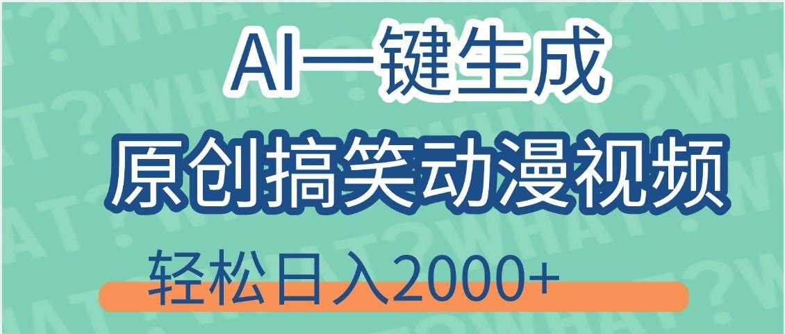 202506241750776270895764.png