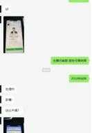 外面收费2888的VX解封教程