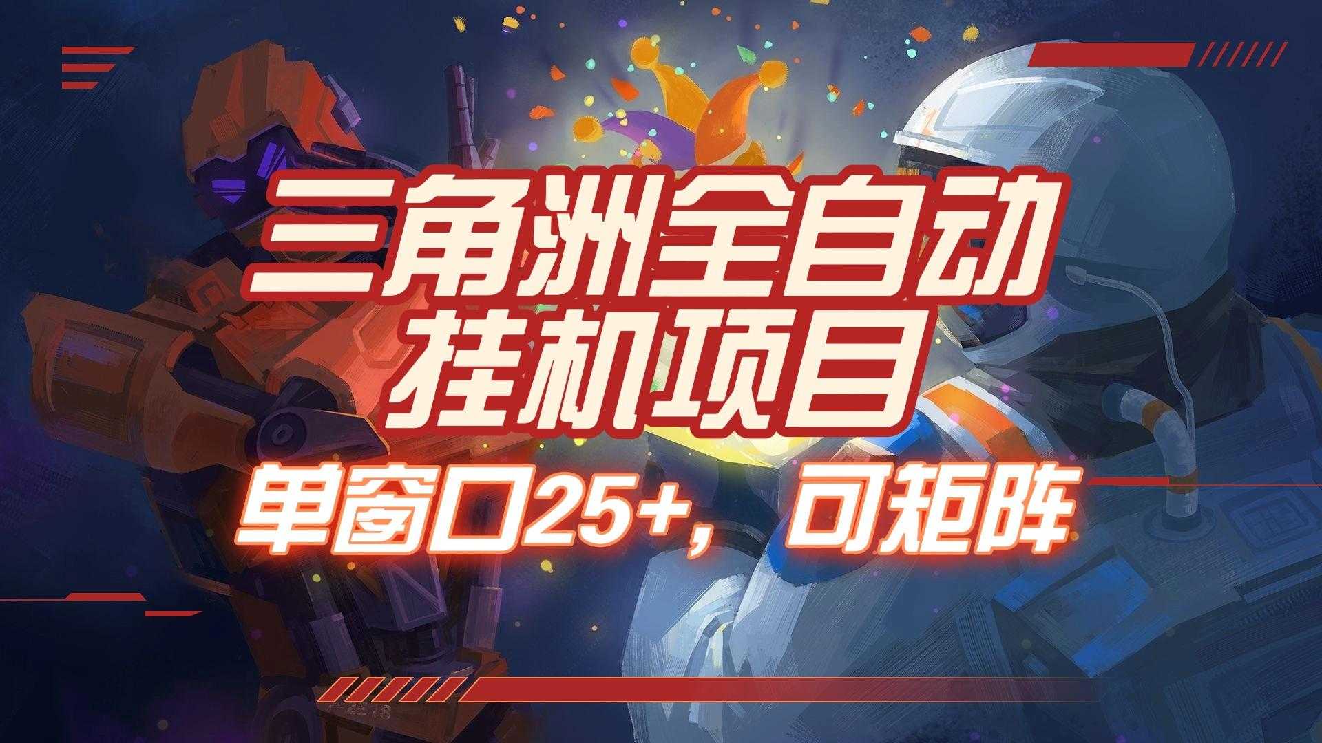 电竞游戏直播解说横版视频封面_1_post_vsp1S144.jpg