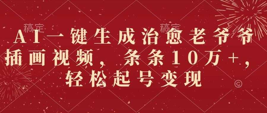 金融保险喜报纯文字简约喜庆首图_1_post_tWrIm36432.jpg