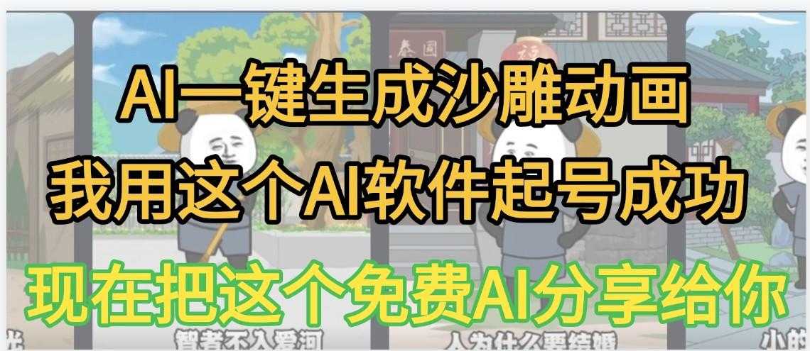 视频号封面_1_post_pHD4X18128.png