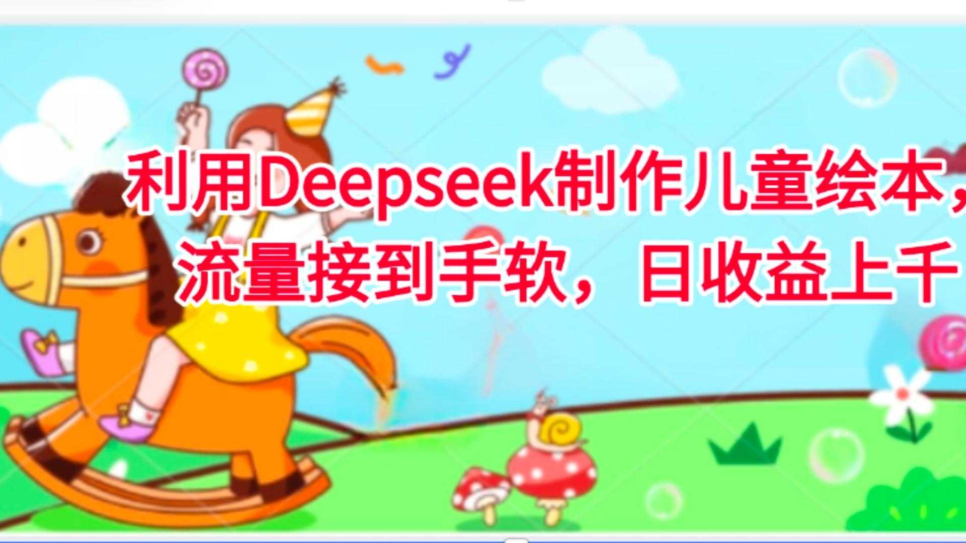 绘本-封面_1_post_20n5o28293.jpg