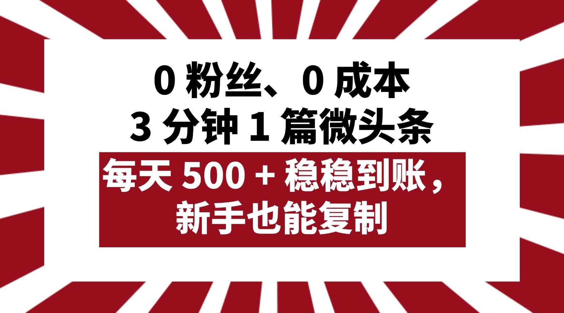 前方高能最新消息热点公众号首图_1_post_Ouxct36179.jpg