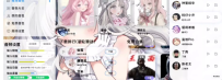 【旺仔小乔同款变声器】1:1音色复刻!超仿真人声【安卓+PC】免费使用
