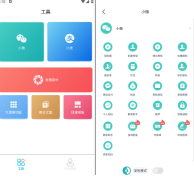 微信模拟器,可以随便制作你想要的装逼图片