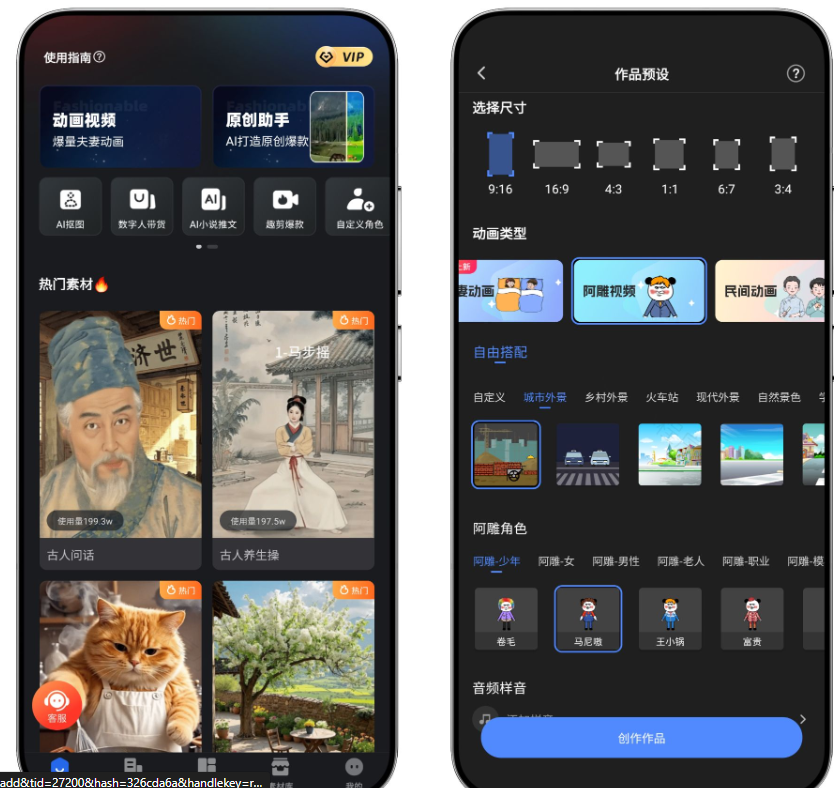 趣映v2.6.3会员版,价值198元!已破尊贵SVIP