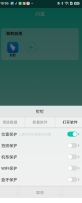 闪盒分身9.9解锁版--支持某钉打卡,支持安卓15,最近很火的包