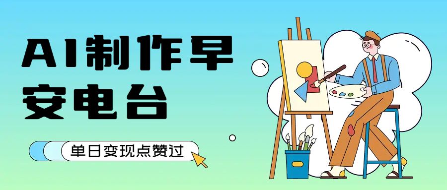 稿定智能设计202507211943_1_post_NOnTY46935.jpg