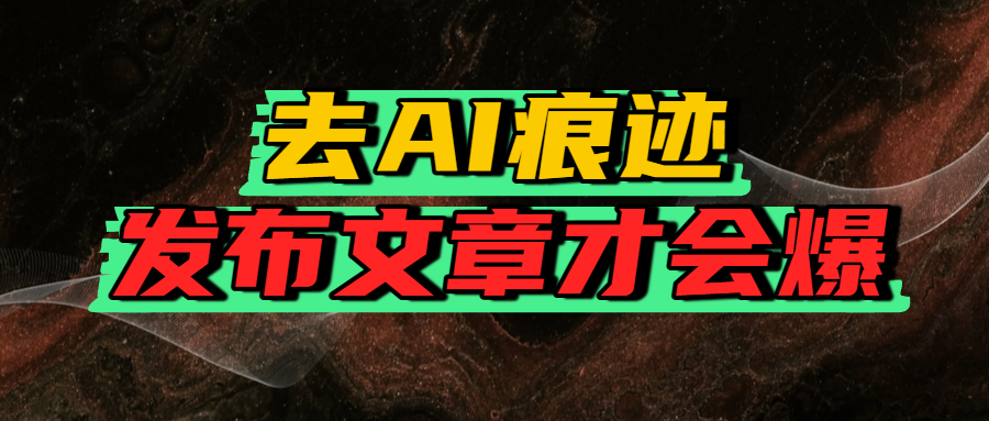 商务深蓝色平滑简约招商乱象谨防上当公众号首图_1_post_2mzYc17677.png