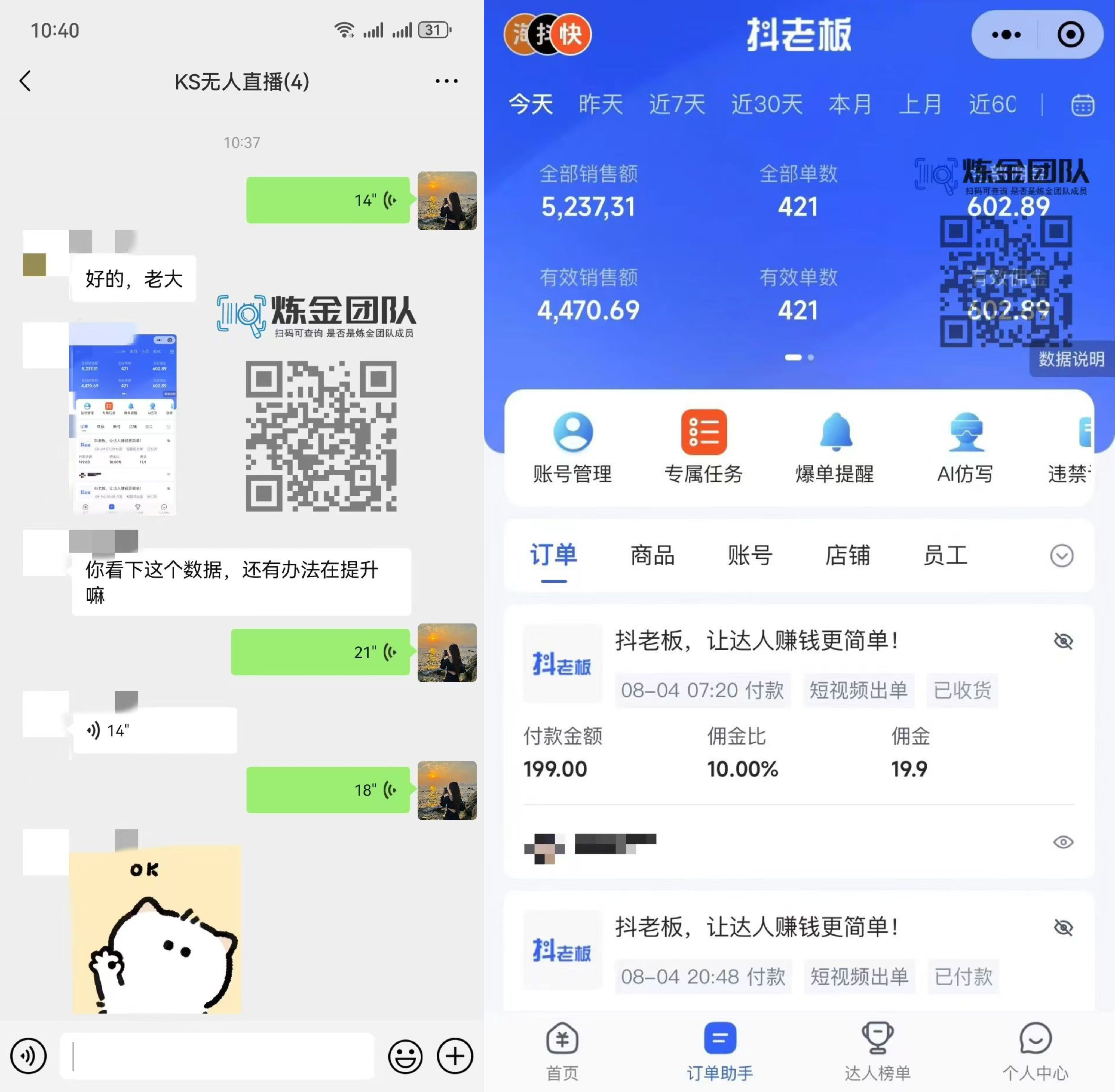收益1_1_post_EvmSH43027.jpg