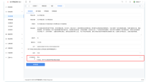 东方导航系统V2.0版本:全新升级,更智能、更稳定、更高效