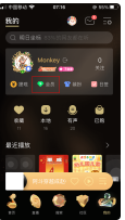 移动用户0.01元领QQ音乐绿钻(江西、甘肃、山西、青海、贵州、吉林移动用户暂不支持)