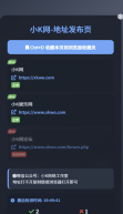 全新UI网址发布页源码，带黑白模式、自动网址检测 