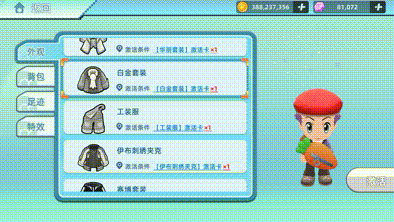 战斗吧精灵大世界九世代《宝可梦》手游,自由捕捉探索