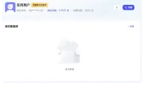 (限时)免费白嫖Nano Banana Pro、Gemini3.0、GPT5.2等最新模型