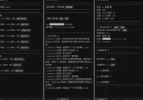 挂机修仙-做了个安卓文字挂机游戏,继续开源